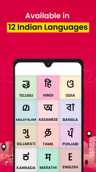 Public - Indian Local Videos 螢幕截圖 2
