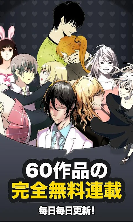 Online Free Comics-Webtoons- ภาพหน้าจอ 0