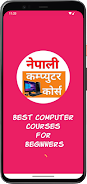 Nepali Computer Course - Gyan Capture d'écran 0