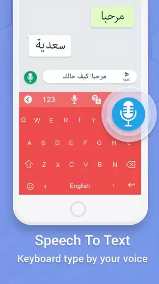 Easy Arabic keyboard Typing Schermafbeelding 2