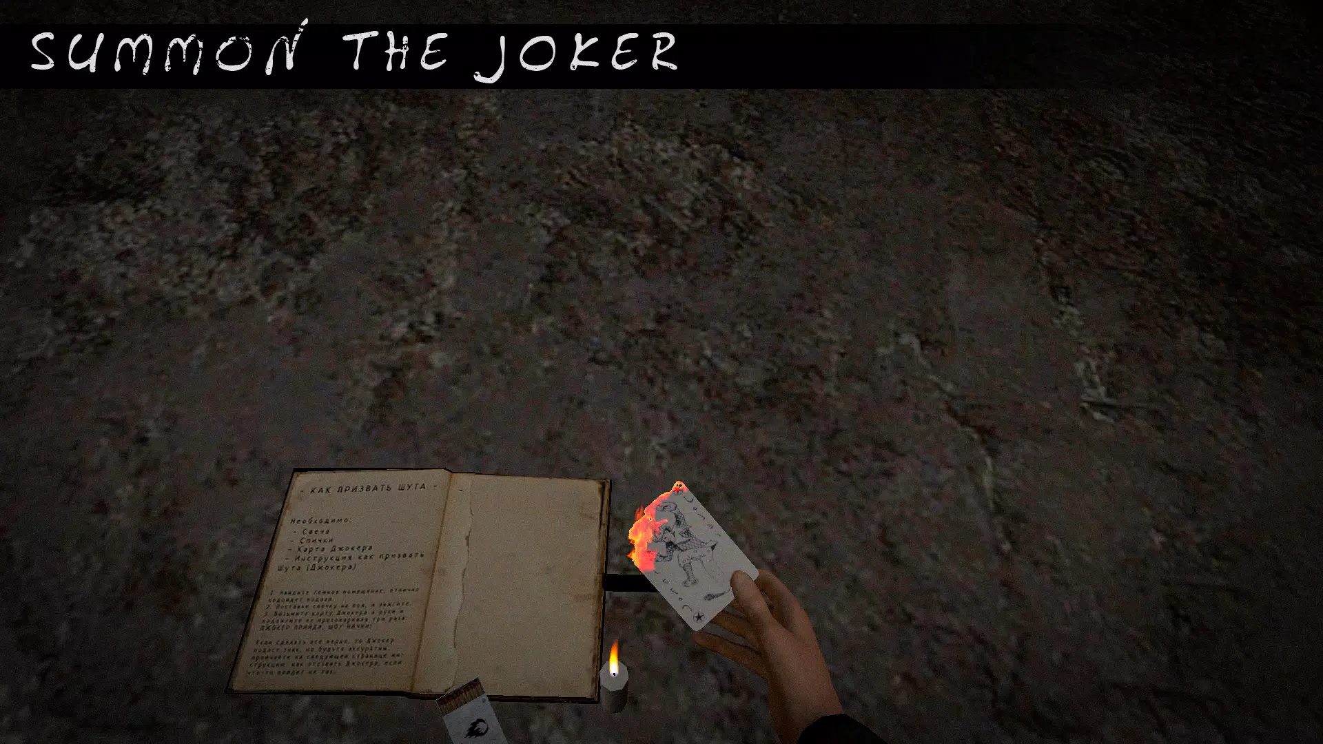 Joker Show 螢幕截圖 0