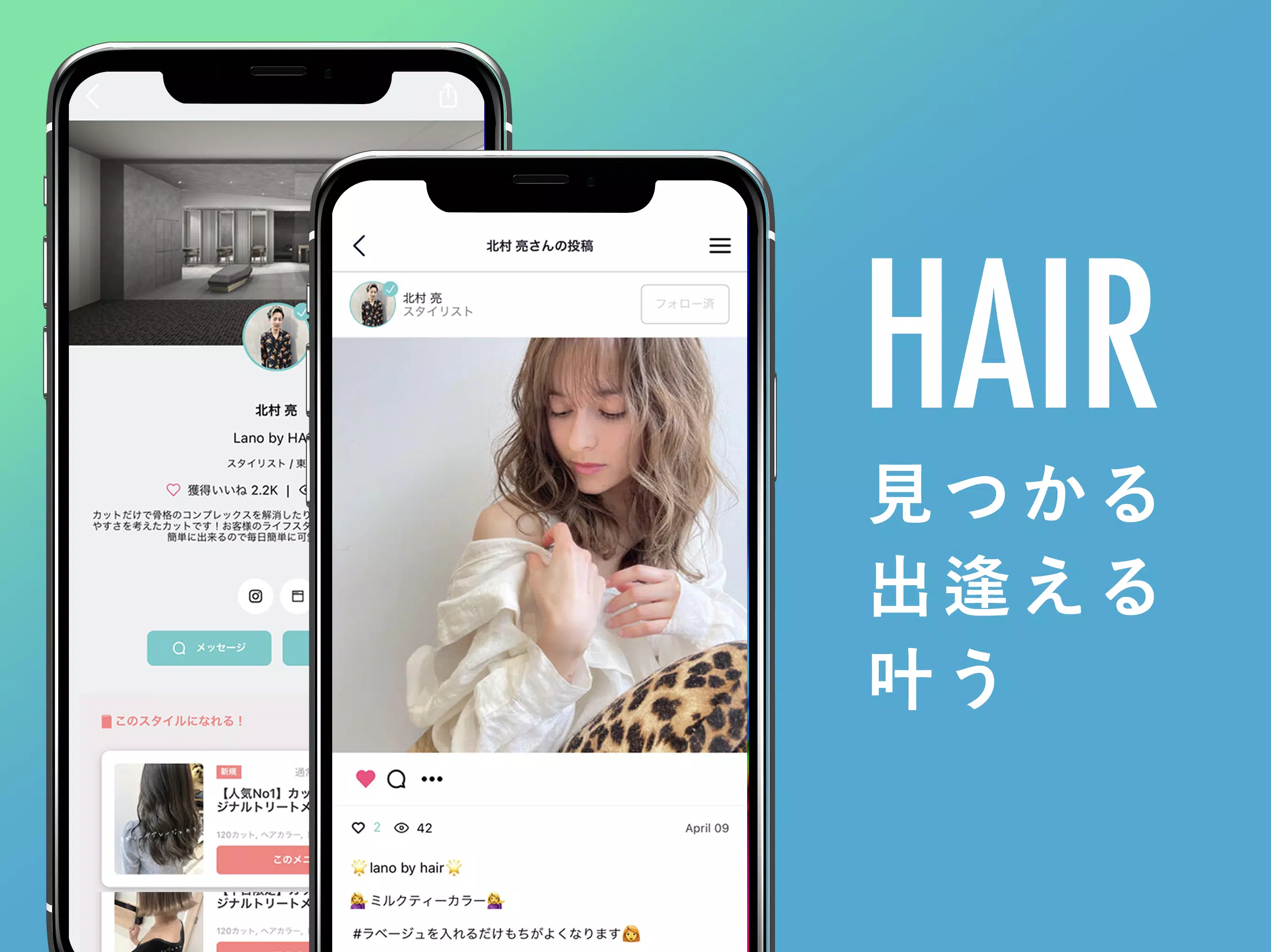 Schermata ヘアスタイル・ヘアアレンジ - HAIR 2