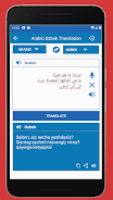 Uzbek Arabic Translator Zrzut ekranu 0