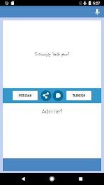 Persian-Turkish Translator স্ক্রিনশট 1