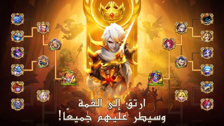 Castle Clash: حاكم العالم Ekran Görüntüsü 0