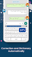 Arabic Keyboard with English Schermafbeelding 2