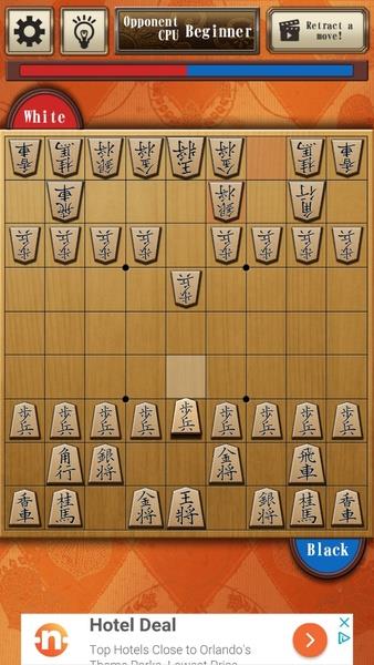 Shogi Free Ekran Görüntüsü 1