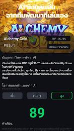 สูตรสล็อตpg slot - Slots GO Tangkapan skrin 2