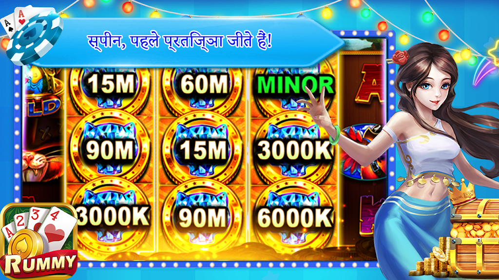 TeenPatti - 3 Patti Win ภาพหน้าจอ 0