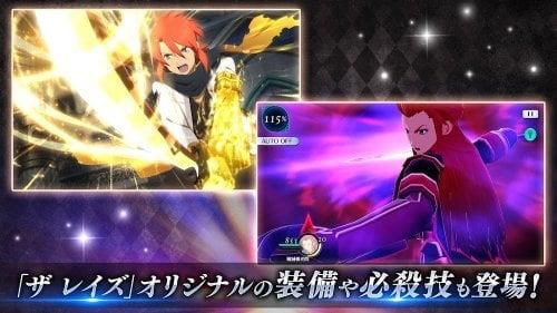 Tales of the Rays ภาพหน้าจอ 3