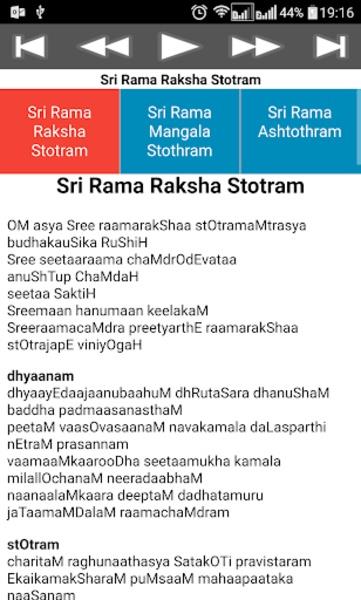 Rama Raksha Stothram Schermafbeelding 0