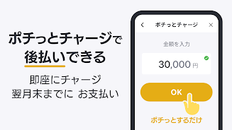 バンドルカード:誰でも発行できるVisaプリカ 螢幕截圖 2