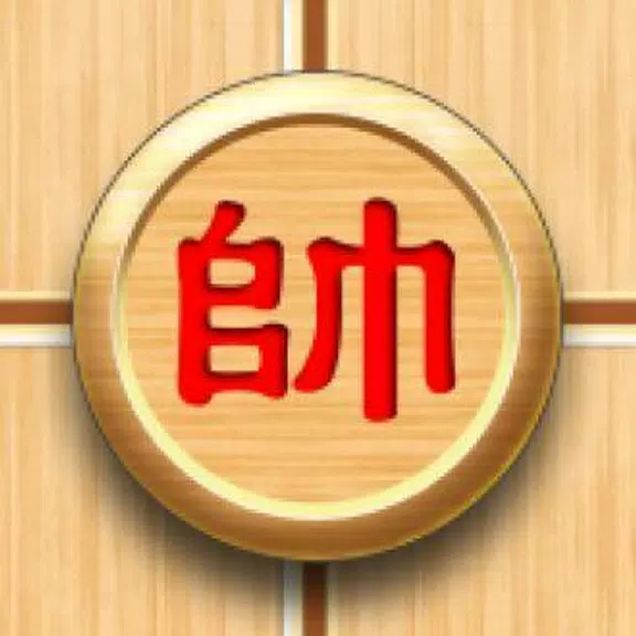 Multi Chess Pro - Chinese Zrzut ekranu 0