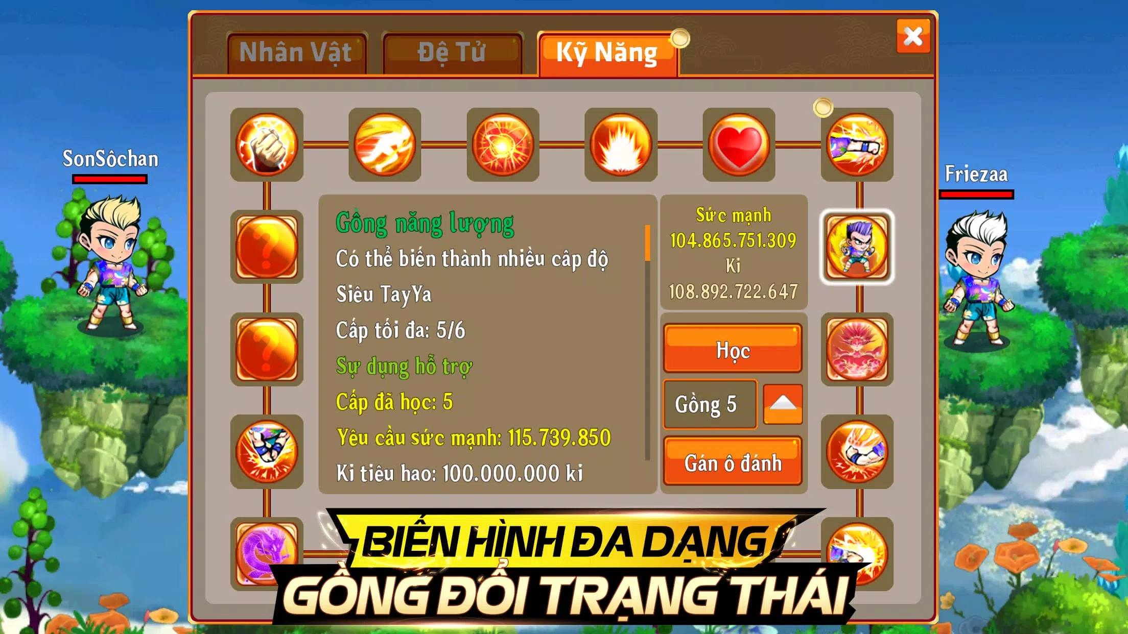 Võ Đài Tối Thượng स्क्रीनशॉट 2