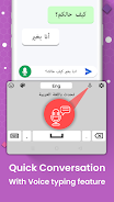 Arabic Keyboard with English Captura de tela 3