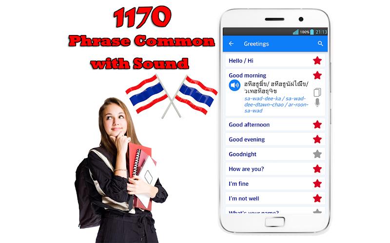 Learn Thai Language For Travel Capture d'écran 1