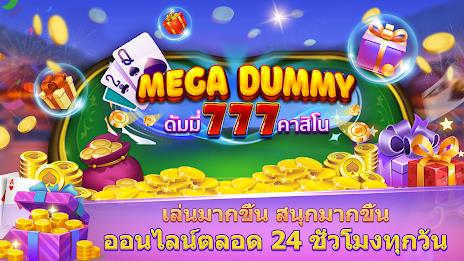 Mega Dummy - ดัมมี่ 777 คาสิโน Ảnh chụp màn hình 2