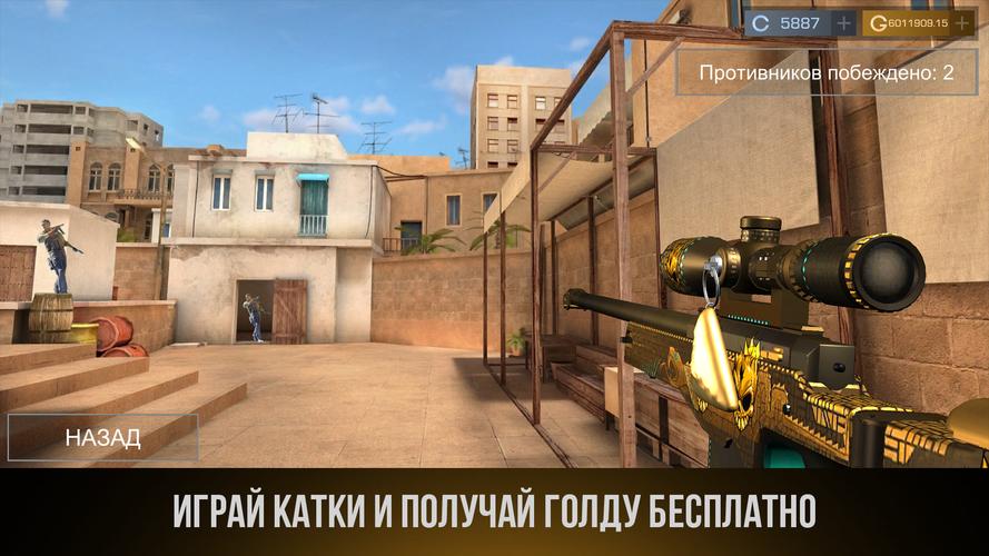 СтендСимулятор: Кейс Симулятор ဖန်သားပြင်ဓာတ်ပုံ 0