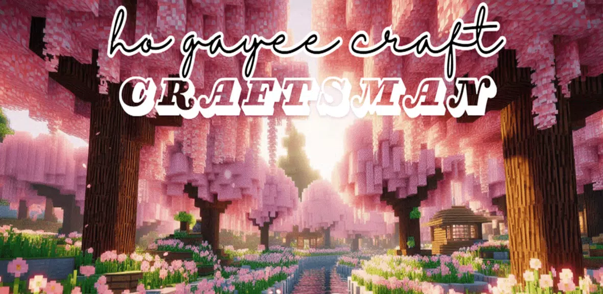CRAFTSMAN HO GAYEE CRAFT 螢幕截圖 0