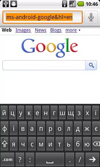 Ukrainian for AnySoftKeyboard Screenshot 0