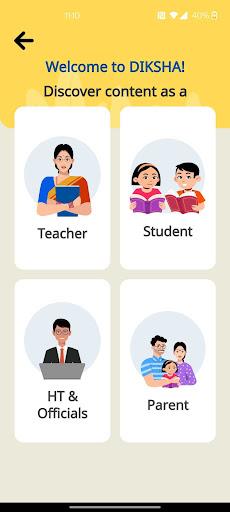 DIKSHA - for School Education应用截图第0张