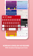 Korean Keyboard ภาพหน้าจอ 2