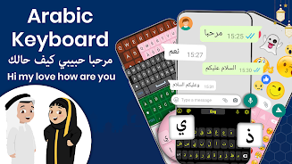 Arabic Keyboard with English Schermafbeelding 1