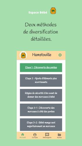 Hamstouille Capture d'écran 3