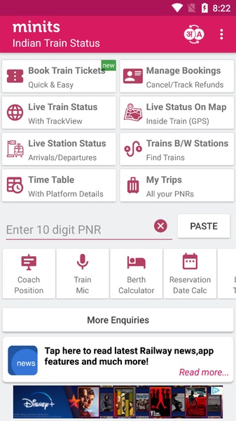 Indian Train Status Screenshot 2