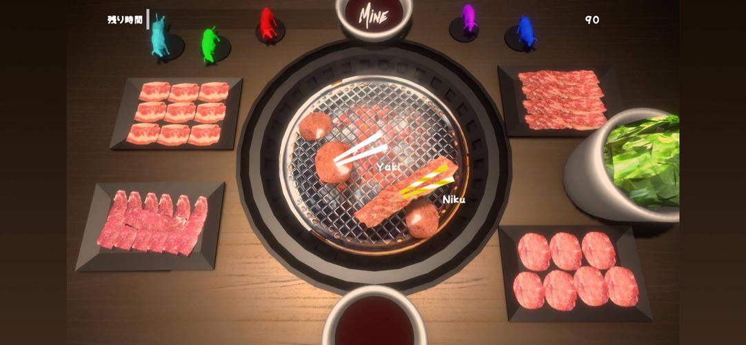 Yakiniku Simulator Zrzut ekranu 3