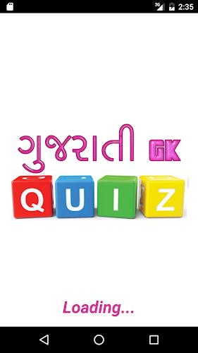 Gujarati GK Quiz Скриншот 0