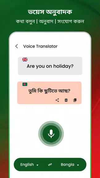 Bangla Voice Typing Keyboard Schermafbeelding 2