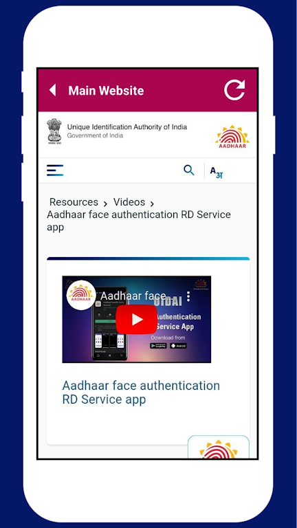 Aadhar Face Rd Authentication Ekran Görüntüsü 1