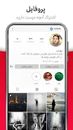 WISGOON - social network স্ক্রিনশট 1