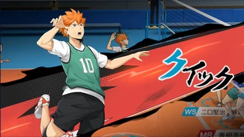 Haikyuu: FLY HIGH Zrzut ekranu 0