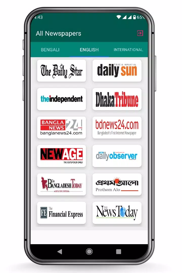 All Bangla Newspapers পত্রিকা Screenshot 2