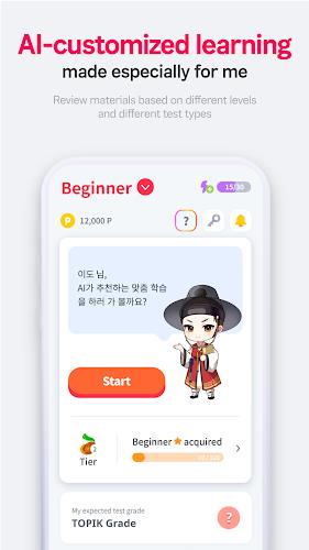 FunPik - Easy & Fun Korean Schermafbeelding 2