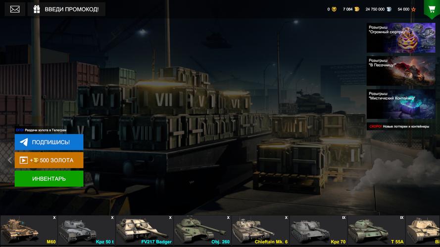 Blitz Case Simulator Captura de pantalla 0