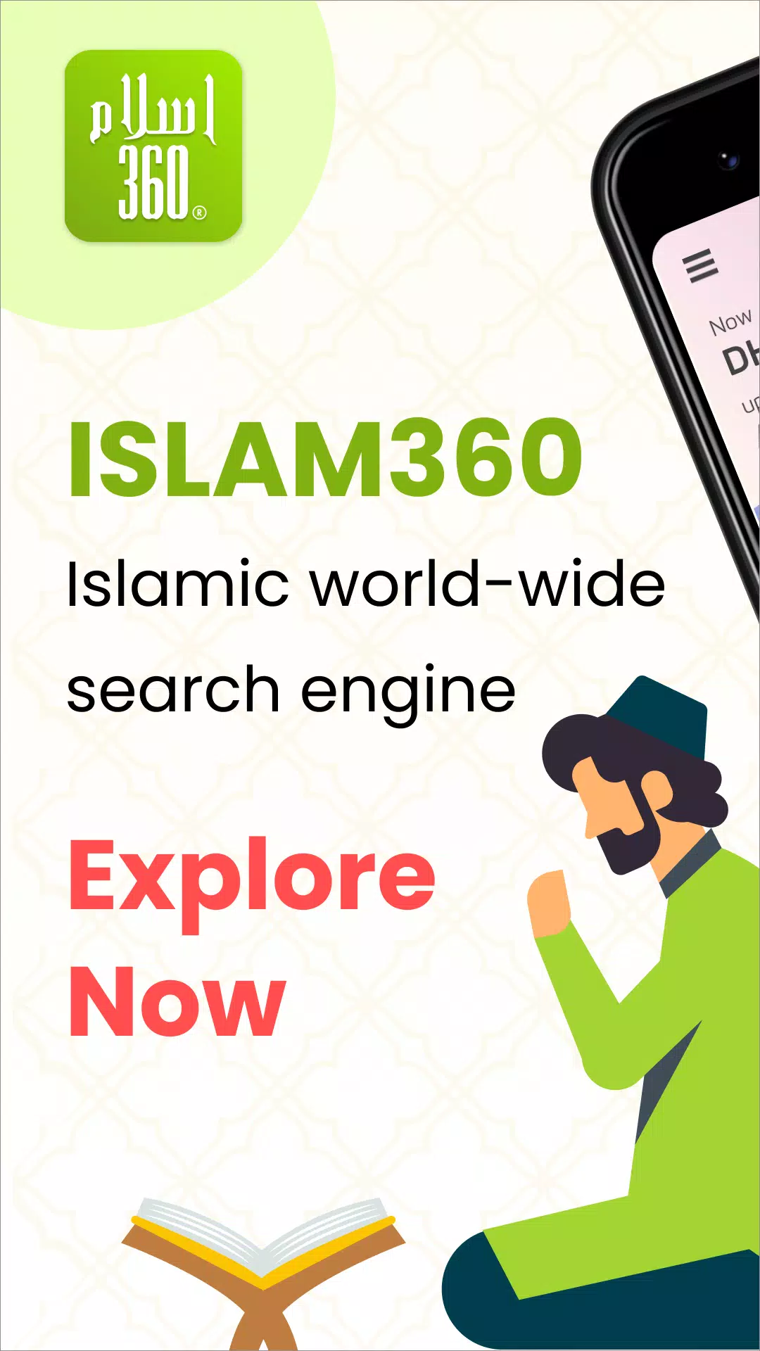 Islam360 ဖန်သားပြင်ဓာတ်ပုံ 0