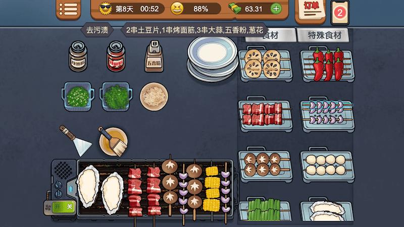 Barbecue Stall - Cooking Game ภาพหน้าจอ 1