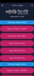 Lottery Target Captura de pantalla 1