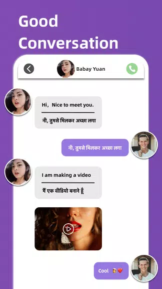 Live chat: Video chat with girl text now free date ဖန်သားပြင်ဓာတ်ပုံ 3