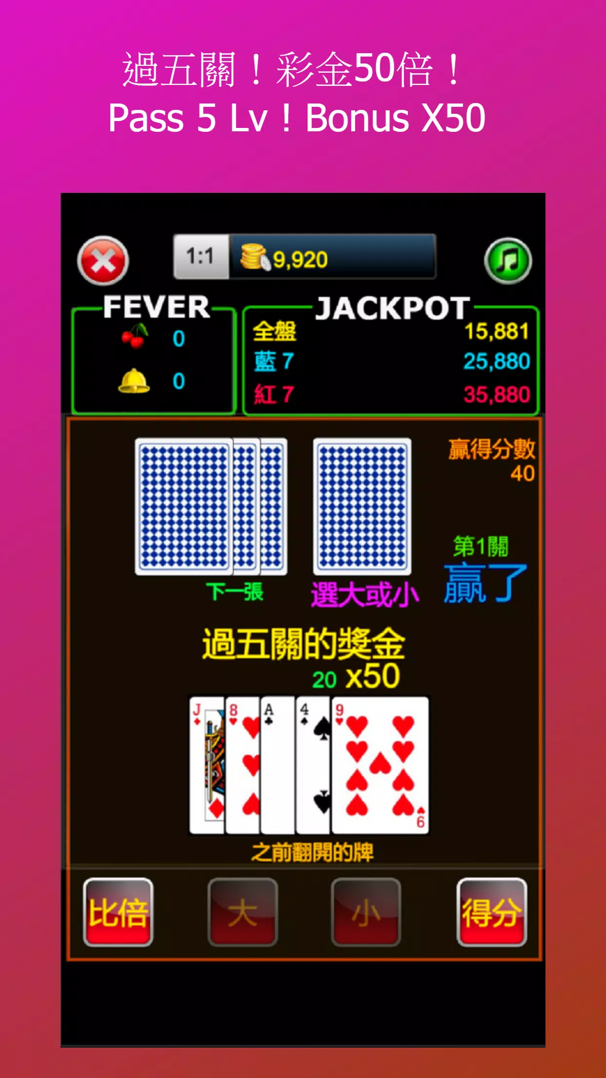 Super 97 Slot Machine,Roulette 스크린샷 3