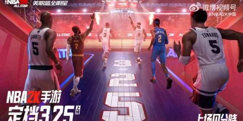 NBA 2K全明星下个月推出：顶级篮球模拟