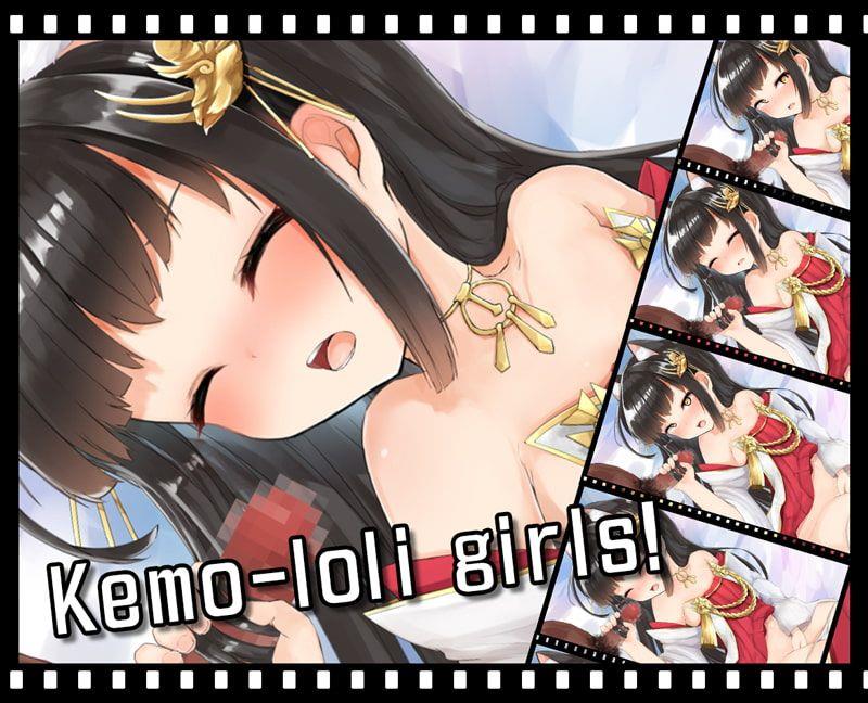 Ecchi with Kemonomimi Girls स्क्रीनशॉट 0