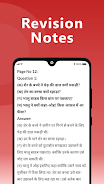 Class 2 CBSE NCERT & Maths App Скриншот 3