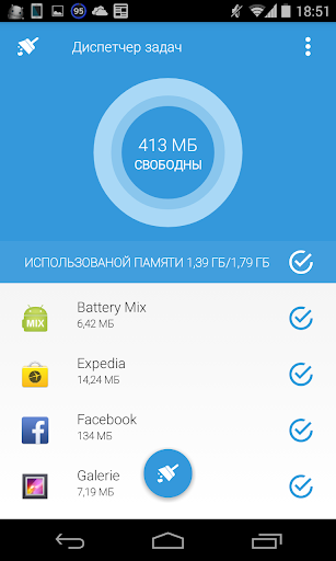 Task Manager – System booster Скриншот 1