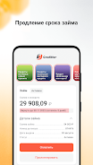 Creditter Ảnh chụp màn hình 3