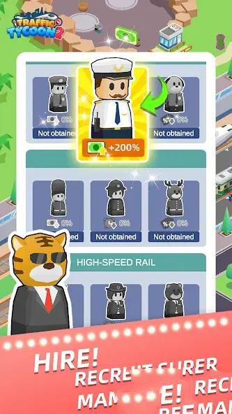 Idle Traffic Tycoon2-Simulator 螢幕截圖 0