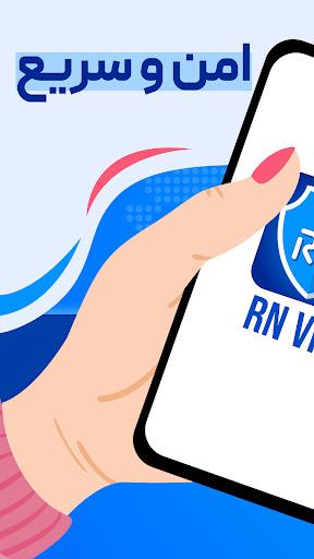 فیلتر شکن قوی پرسرعت RN VPN Tangkapan skrin 0